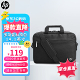 惠普（HP）时尚商务多功能笔记本手提电脑包斜挎包单肩包 通勤差旅公文包 黑色 14.1英寸