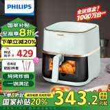 飞利浦（PHILIPS）【国家补贴】空气炸锅家用5L大容量 可视 不用翻面 智能液晶触控 HD9455