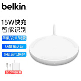 贝尔金（BELKIN）无线充电器 手机无线充电面板 Qi快充认证 iPhone充电器华为小米oppo通用 WIA002白