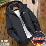 构型冲锋衣男春秋薄款单层春季户外男士外套四季防风登山服运动大码 男款黑色 加绒加厚不可拆卸 L
