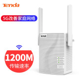 腾达 wifi6千兆信号放大器5G双频无线网络扩展器大户型增强器ap中继器家用拓展加强穿墙无线转有线 5G双频 1200M【无网口】