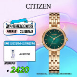 西铁城（CITIZEN）手表女日韩表L系列光动能绿色盘钢带学生送礼物EM0993-82Z