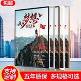 如华福禄磁吸电梯广告框铝合金海报框架金属大相框挂墙A4定制贴墙免打孔 银边银面 【16mm厚】23X32cm【A4纸专用】