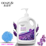 真姿彩【2000ml大容量】薰衣草香氛沐浴露套装补水保湿家庭大容量男女 薰衣草沐浴露2L+浴花