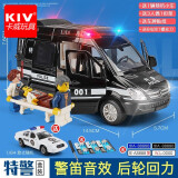 卡威（KIV）120男孩救护车大号仿真警车玩具儿童车模型消防玩具车警察车 中号合金-防爆警+人偶+电池