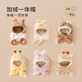 图涂丫宝宝帽子秋冬款男女0-3-6岁儿童帽子围巾一体婴儿围脖加绒护耳帽 字母动物-太妃糖棕（图1右上角） （单帽）小码：建议6个月-3岁