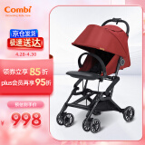 康贝 （Combi）婴儿推车可折叠高景观宝宝单手收折口袋车Bifold724304 红色