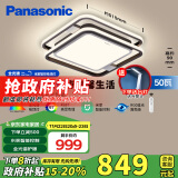 松下（Panasonic）吸顶灯全光谱卧室灯米家智能 叶影升级50瓦HHXS3305LS