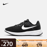 耐克（NIKE）女子公路跑步鞋 REVOLUTION 6 DC3729-003 36.5