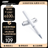 凌美（LAMY）签字笔宝珠笔 圆珠笔 生日节日礼物学生成人练字文具 德国进口 狩猎系列 白色 蓝色笔芯0.7mm