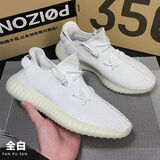 SHENHE椰子鞋男350莆田满天星休闲鞋子男夏季潮男鞋冰蓝情侣反光运动鞋 全白冰淇淋【真爆蓝盒】 42 标准码