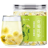 陈一凡 贡菊花茶 正宗黄山原产白菊花 花草茶泡水喝的养生茶30g