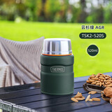 膳魔师（THERMOS）焖烧杯520ml保温汤壶316钢保温饭盒保温桶宽口水杯TSK2-520S AGR