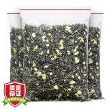 三隐 茶叶 茉莉花茶2024新茶花草茶横县茉莉花茶浓香型袋装500g