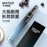 WATERTIME/水川 泳镜防雾剂眼镜防雾喷剂防雾除雾剂去雾神器游泳装备18ML