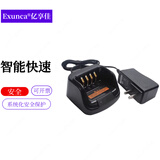 亿享佳适用Hytera海能达PD600/680 TD500对讲机充电器