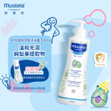 妙思乐（Mustela）儿童洗发水沐浴露二合一500ml 宝宝专用洗发露沐浴露 法国进口