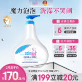 施巴（sebamed）儿童泡泡沐浴露婴儿沐浴液宝宝洗澡沐浴液1000ml德国原装进口