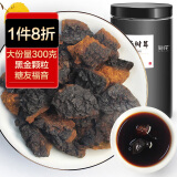 海尾 桦树茸黑金颗粒300g【礼盒送礼送长辈送父母】  正宗黑晶颗粒 白桦茸桦褐孔菌 桑黄灵芝华树树茸长白山桦树泪