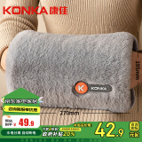 康佳（KONKA）电热水袋 暖手宝充电取暖器 暖手袋 时尚暖宝宝 注水暖水袋 已注水加绒电暖器 双插手防爆电热宝