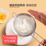 魔幻厨房不锈钢豆浆漏网漏勺细网中药过滤网果汁打沫勺面粉筛烘焙工具