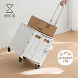 懒角落快递小推车便携折叠收纳箱买菜车拉车超市拉货拉杆车购物车 白色