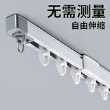 阿黎窗帘轨道全套一体顶装静音双滑轨铝合金窗帘盒窗帘杆单滑轨侧装 