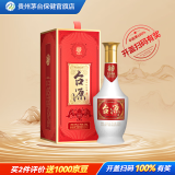 茅台（MOUTAI） 【送礼推荐】台源 酱香白酒 贵州茅台集团 自饮口粮酒 53度 500mL 1瓶