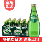 巴黎水（PERRIER） 法国原装进口 气泡矿泉水 天然矿泉 整箱（Perrier）矿泉水 原味330ml*24瓶