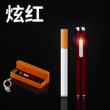 途贺ins风打火机充电迷你便携点烟器男女士金属小圆柱形usb直充打火器 炫红款点烟器【一支】