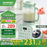 蓝宝（BLAUPUNKT）柔音破壁机可拆洗家用3-6人豆浆机双层轻量杯降噪49分贝五谷杂粮料理辅食榨汁机早餐机PBD01薄荷绿