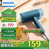 飞利浦（PHILIPS）【国家补贴】手持挂烫机家用蒸汽挂烫机小型便携式熨烫机可折叠元气筒STH3000/28