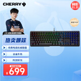 CHERRY樱桃 MX3.0S机械键盘 游戏键盘 电竞键盘 办公电脑键盘 RGB混光键盘 合金外壳 无钢结构 黑色红轴