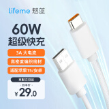 魅蓝魅族lifeme Type-C数据线3A快充编织线60W超级快充USB-C 适用苹果15华为小米安卓手机车载3A线