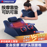 志高趴趴枕床上玩手机按摩神器热敷揉捏俯卧位颈椎按摩器肩颈腰背部家用按摩靠垫生日礼物送爸妈男女友 插电款【人体工学+双区热敷+透气面料】