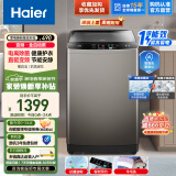 海尔（Haier）洗衣机全自动波轮10公斤大容量健康除菌洗玻璃上盖智慧洗家用大容量以旧换新B22Mate2