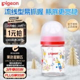 贝亲（Pigeon）宝宝婴儿玻璃奶瓶仿母乳耐热宽口径自带SS号 160ml彩绘音乐会