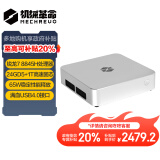 机械革命imini Pro820游戏商务电脑台式迷你主机(R7-8845H 24G DDR5 1TSSD WiFi6 支持壁挂)