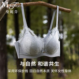 曼妮芬【调整型文胸】性感聚拢内衣女无钢圈聚拢文胸 030 灰色迷你蕾丝 75A (上薄下厚聚拢杯)