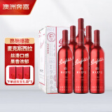 奔富（Penfolds）麦克斯西拉/设拉子干红葡萄酒整箱装750ml*6进口木塞原箱【澳版】