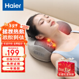 海尔（Haier）颈椎按摩器腰部按摩仪按摩枕头颈部肩颈背部按摩靠垫脖子腿足底全身生日新年礼物HHZ-Y602Z-Pro