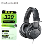 铁三角（Audio-technica） M20X 【入门监听耳机】入门级专业高音质监听头戴式轻量耳机 低音增强唱歌 直播 有线录音