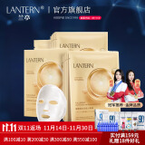 兰亭（lantern）兰亭富勒烯面膜透亮防干皮深层补水保湿水光肌小嫩膜30片