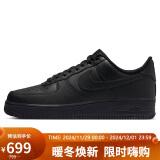 耐克NIKE板鞋男空军一号AF1 AIR FORCE 1运动鞋CW2288-001黑41