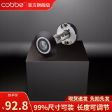 卡贝（cobbe）猫眼防盗门镜家用防撬防拆通用老式猫眼堵孔保护器大门上猫眼门镜 【黑色】孔径23-35-门厚70-100