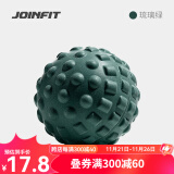 JOINFIT筋膜球足底筋膜肩颈手腕康复按摩球深层肌肉放松球健身训练手球 琉璃绿