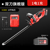 德力西电气充电式绿篱机电动修剪机树枝园林绿化修枝剪双刃采茶树修剪机
