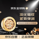 伊丽莎白雅顿（Elizabeth Arden）时空焕活面部精华液胶囊28ml约60粒金胶紧致锁水 生日节日礼物