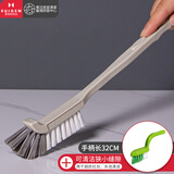 薇瑞格长柄清洁刷子厨房缝隙刷灶台水槽细缝刷浴室夹缝排水口死角清洗刷 长柄细缝刷+短柄细缝刷