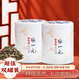 张一元特级茉莉花茶浓香型白雪香茶叶组合装 150g(75g*2罐）